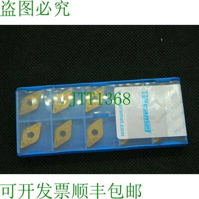 原装供应10 x Pramet 可转位刀片 DNMG 110408E-M 6630 80004442