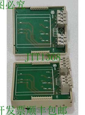 RS PRO OF117 DIN 安装套件 666-6990 2 件装