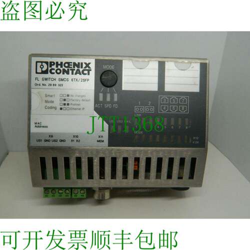 原装供应Phoenix Contact 2989323 - 工业废水处理 FL SWITCH