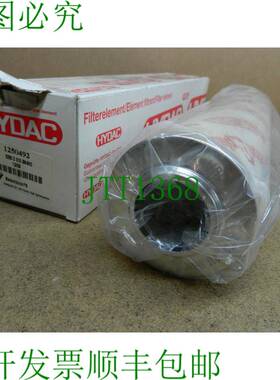 原装供应1 x Hydac 滤芯 0280 D 010 ON 1250492 滤芯