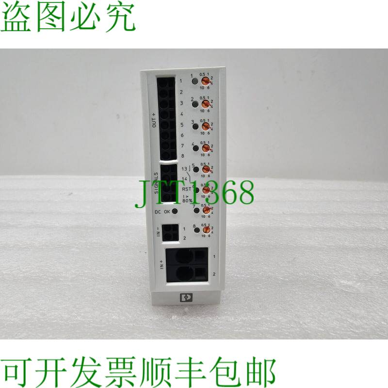 原装供应PHOENIX CONTACT CBM E8, 2905744 支架