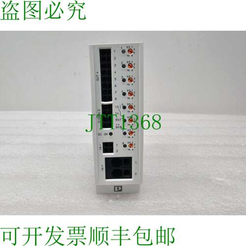 原装供应PHOENIX CONTACT CBM E8, 2905744 支架