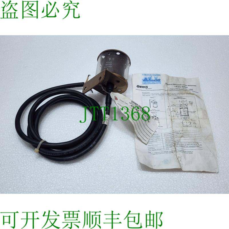 Gems Sensors LS-270 43765 支架安装式液位开关