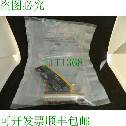 原装供应IFM电子传感器式IGC230式传感器（OVP）