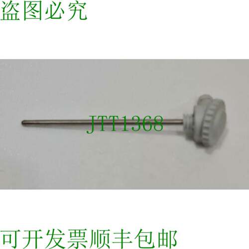康士伯 MN524T250U 温度传感器 MN524 3 线 PT100 &Omega;/0&deg;