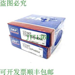 P4ADGA 71911 71911P4ADGA 供应SKF 原装