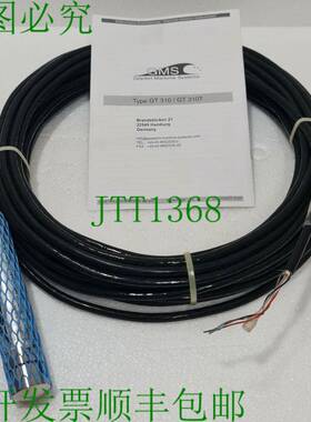 GMS GT310 HART 液位传感器 GT310-EH07-1020-160 12-30VDC 4-20