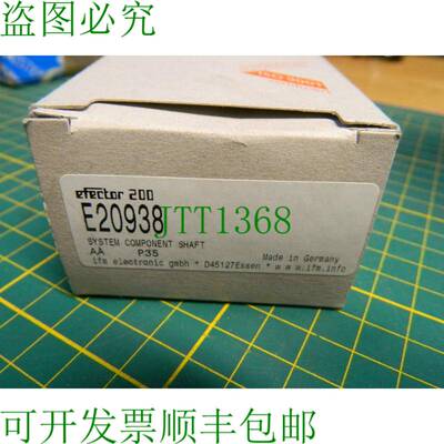 原装供应1 x IFM 电子支架 E20938 直杆安装件 D12MM
