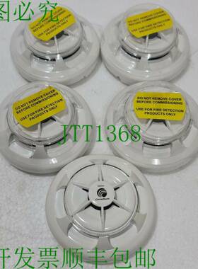 Consilium SALWICO 类型：IA100 RDJ-2 Optique Fumée 支架 0285