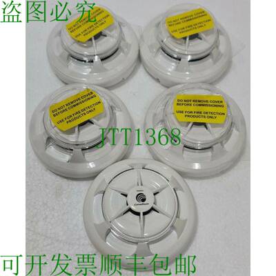 Consilium SALWICO 类型：IA100 RDJ-2 Optique Fumée 支架 0285