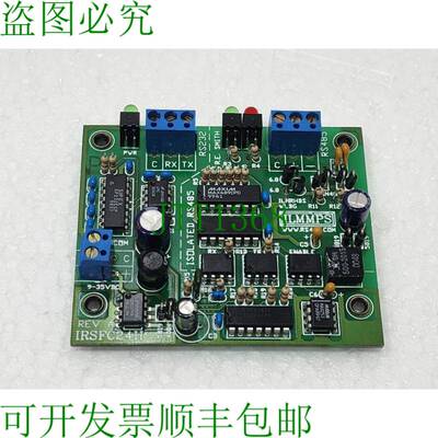 RE SMITH IRSFC24H Rev-A RS232 RS485 转换板 ILMMPS RES-200402