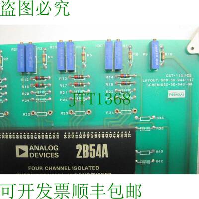 原装供应二手 ANALOG DEVICES 2B54A 转换器