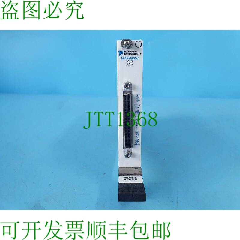 原装供应国家仪器公司 NI PXI-8430/8 RS232 8 端口