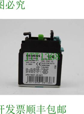 原装供应3RH1921-1CA01
