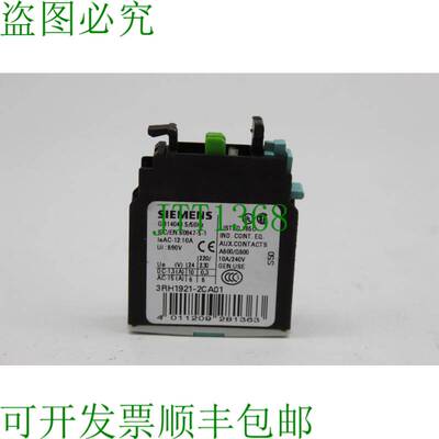 原装供应3RH1921-1CA01