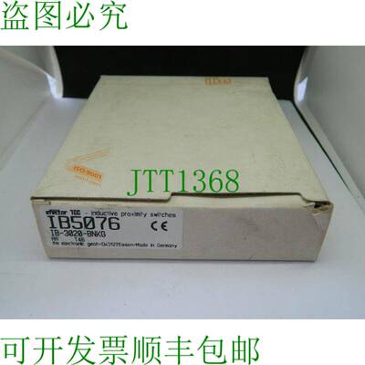 原装供应x ifm IB5076 感应传感器 IB-3020-BNKG 三线电缆