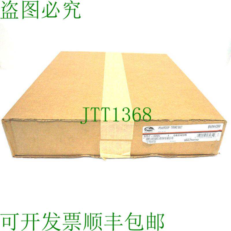原装供应GATES 840XH300 接送经销商