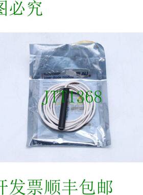 原装供应Flexpoint FP-Mvnano-520-30mP-10-F 激光模块