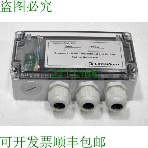 CONSILIUM 5200028-00B Salwico Ain1/100 用于传统和 Es 的转向