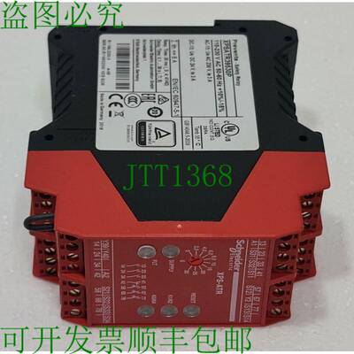 XPS-ATR 安全继电器 XPSATR39530P 115-230VAC 0.1-30 S