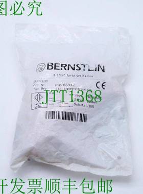 原装供应伯恩斯坦 KIB-T30PP/010-KLSD