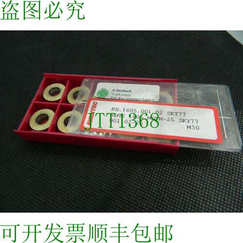 原装供应10个Avantec RD.1605.001.02 Sky77 RDGX 1605