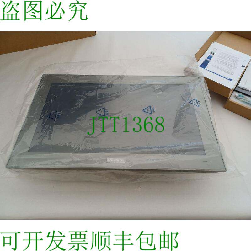 原装供应Pro-face IPC 工业平板电脑 PS5000 / PFXPU2LC46K0NN00