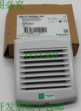 原装供应  电气元件 NSYCAG92LPF