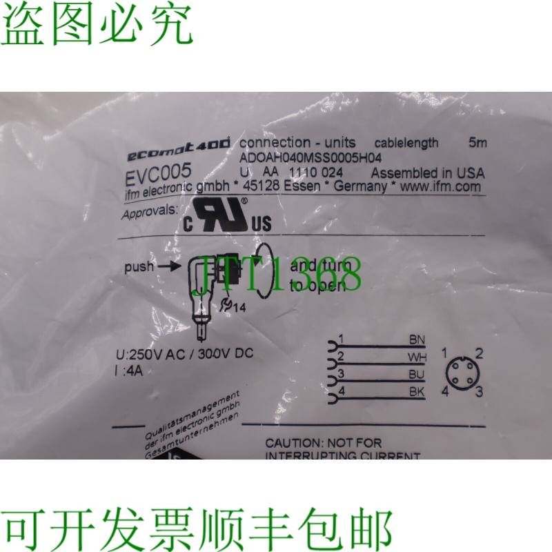 原装供应IFM 电源线 5 米长，4 线 / 4 极 EVC005  K-3900