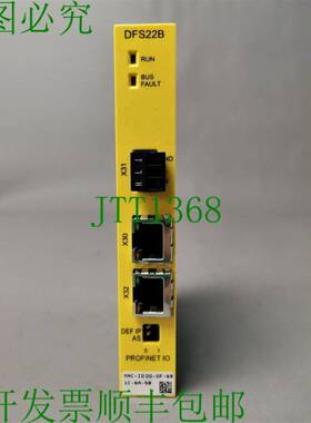 原装供应SEW DFS22B