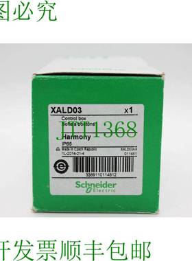 原装供应  电气 XALD03