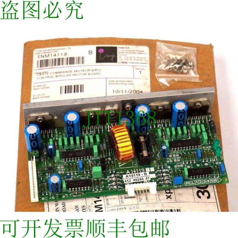 原装供应二手MARKEM IMAJE ENM14119 双极电机控制板 A14119-B
