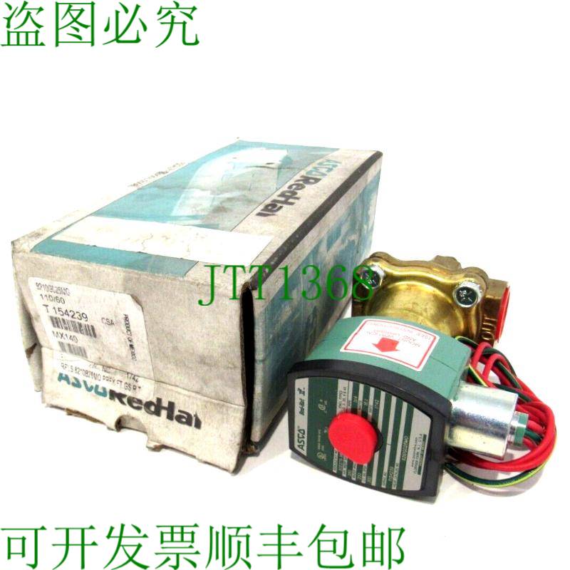 原装供应ASCO 8210G026MO 电磁阀 气门 110/60