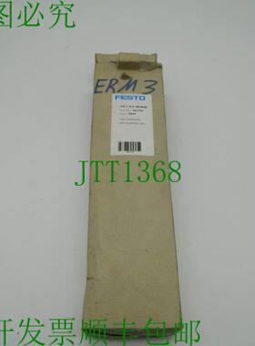 原装供应1 x  LFR-1/8-D-5M-MINI 162718 不带计压力 345395！！