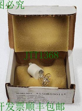 FEDERAL SIGNAL K8107177A 闪光灯管、触发线束组件