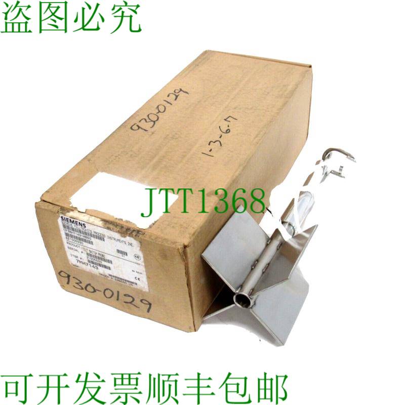 原装供应7MH7143 倾斜 7MH71431AB50