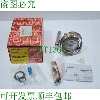 丹佛斯 067G3209 TEX55 ELEMENT 适用于 EXPANSION VALVE 400psig