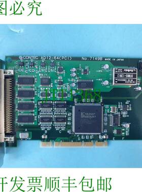 原装供应1CONTEC AD12-64PCI 7149B I/O