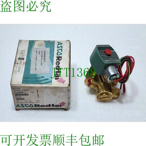 OEM QUINCY 120496-6 ASCO 8321G003 电磁阀 3通 1/4