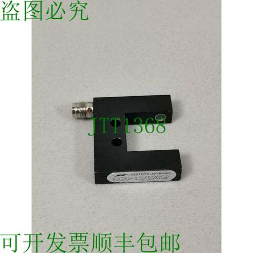 原装供应维斯特电子 PK20-15/S205P