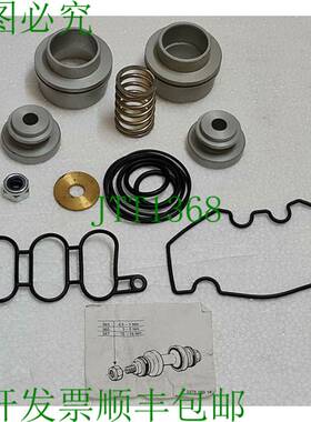 力士乐 MNR：0490431004 型号：Seal KIT 567-231-2