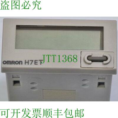 Corporation H7ET-NFV Temps Compteur Auto Alimentaté 累加器