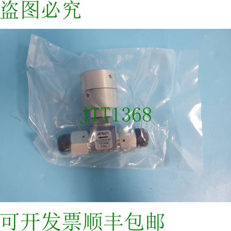 原装供应APTech AP4571S 2PW FV6 FV6 M300 感觉气门