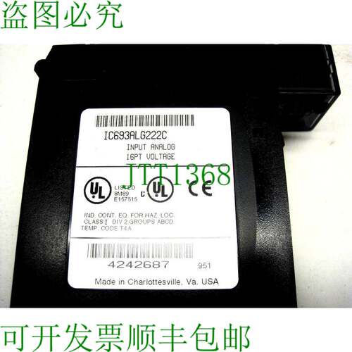 原装供应  FANUC IC693ALG222C 输入模块