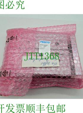 原装供应DFM-40-100-PA-GF 牵引颗粒 170867 气动缸