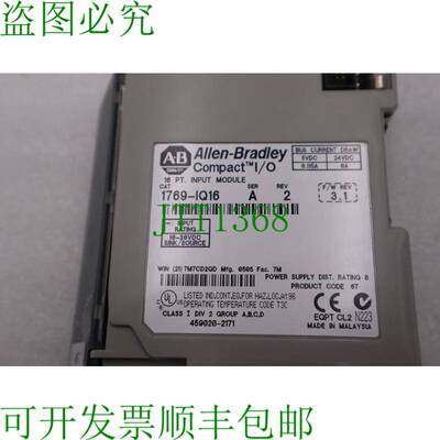 原装供应ALLEN-BRADLEY 1769-IQ16 系列 A 输入模块 2014 年 L-31
