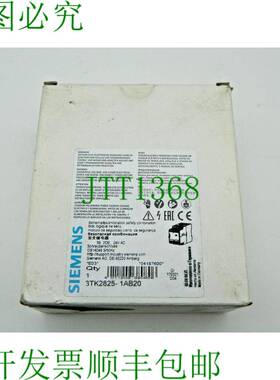 原装供应开关 3TK2825-1AB20 开关 3TK28251AB20