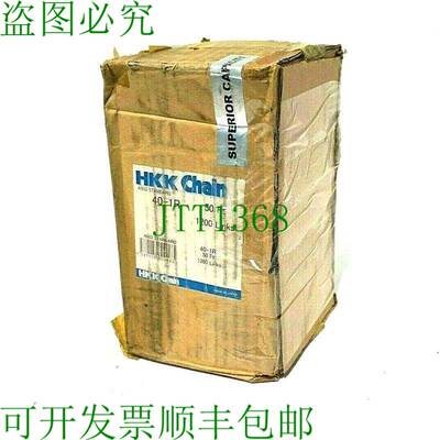 原装供应HKK链 40-1R 滚轮链 50' 1200 链条 401R
