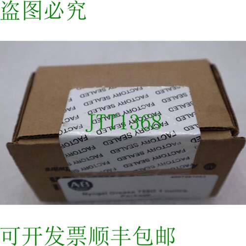 原装供应艾伦布拉德利 NYOL 润滑脂 759G 8015835751R K-279