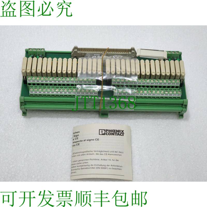 PHOENIX CONTACT 2979472 UMK-32 RM/MR-G24/1/PLC 有源模块